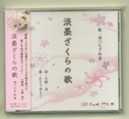 Wn̉CD